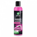 Наношампунь «Nano Shampoo» 250мл